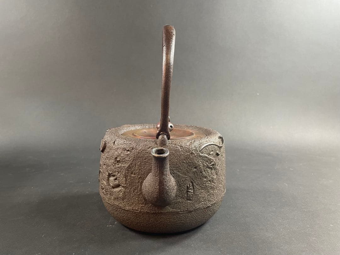 18 最終値下げ　釜師 庄司光洞 銀粒 象嵌 雨龍 銀口 鉄瓶 共箱 茶道具