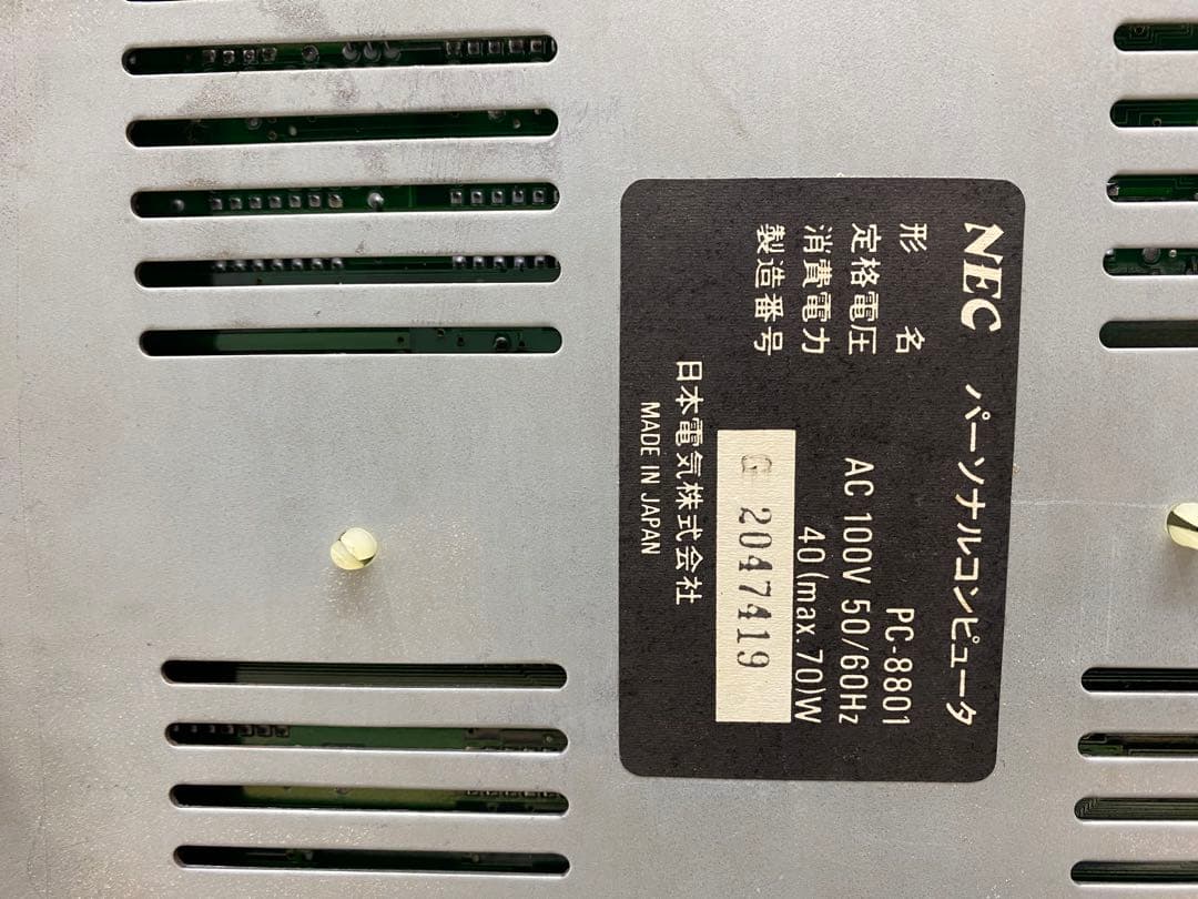 【レトロ・希少】NEC・PC-8801 本体+キーボード