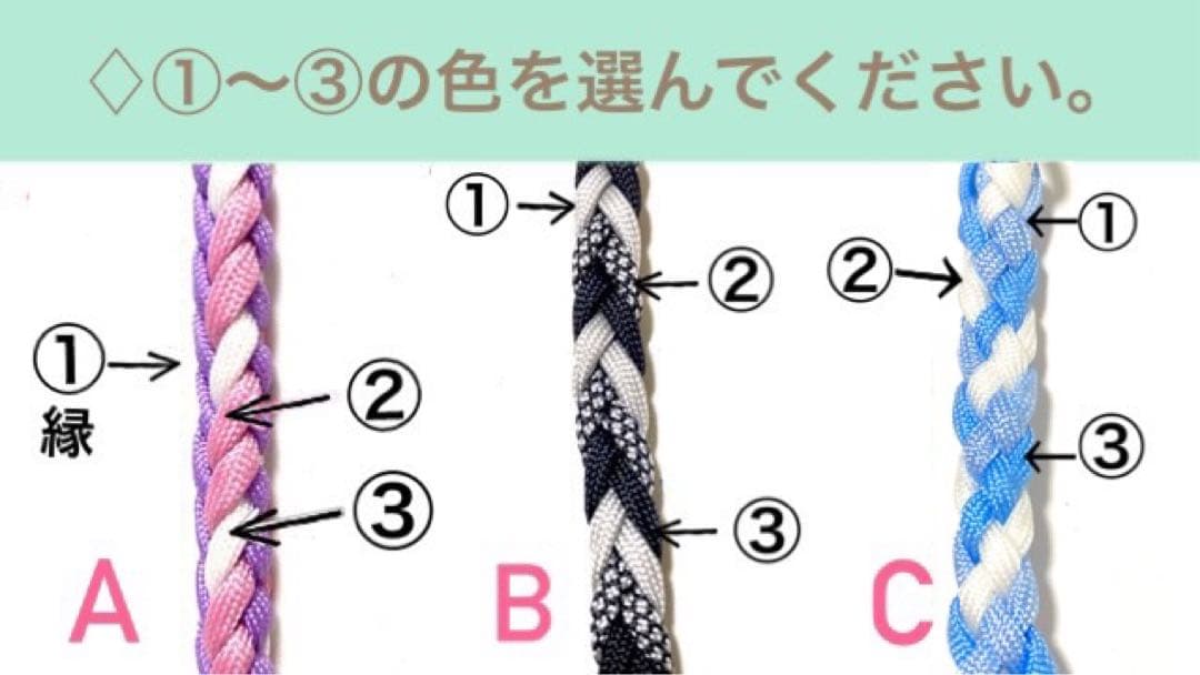 ☆オーダーご案内☆ パラコードリード