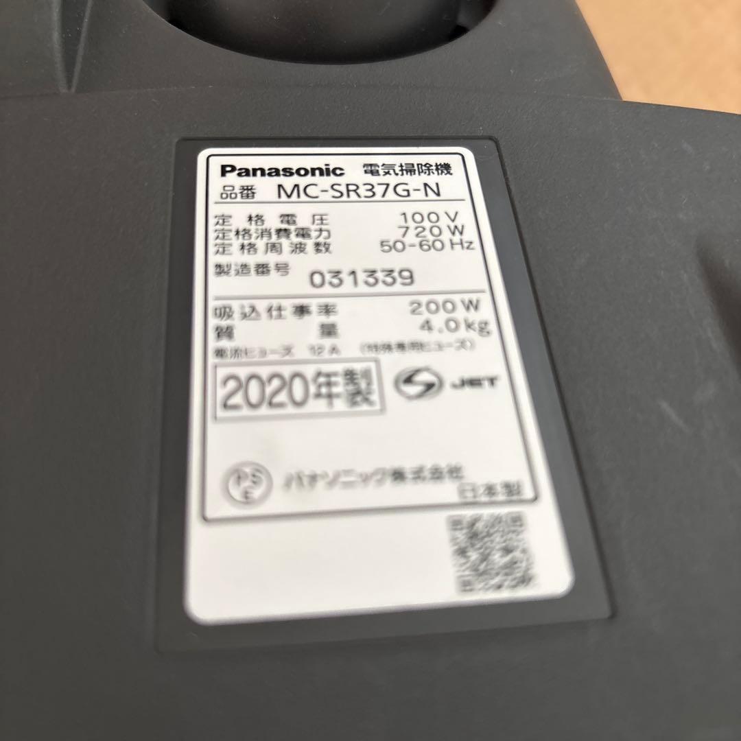 【poo】Panasonic MC-SR37G-N 掃除機 2020年製
