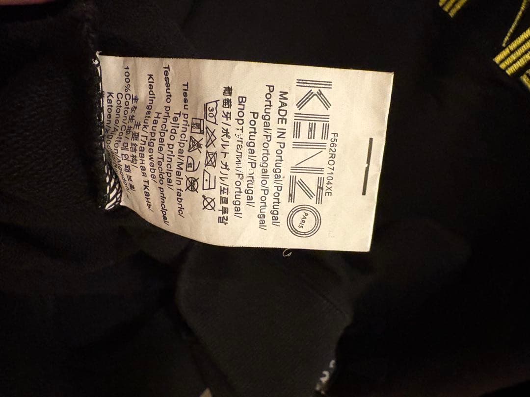 KENZO トラ刺繍 スウェット