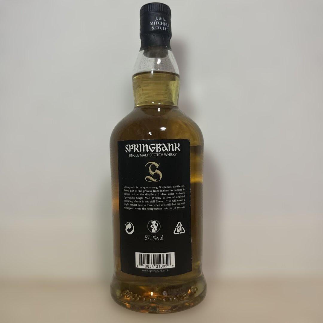 【日本未発売】スプリングバンク 5年 100 Proof