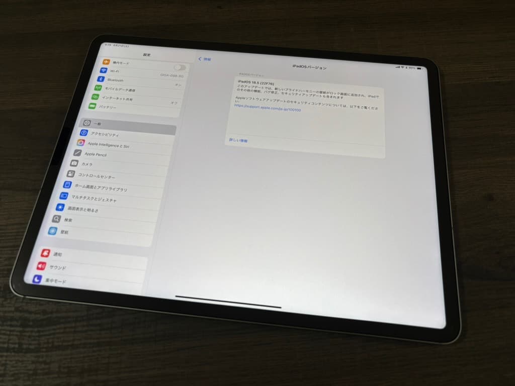 iPad Pro 12.9インチ 第6世代 1TB セルラー