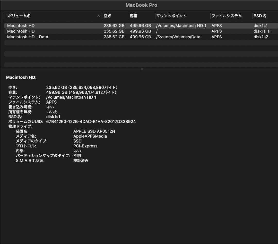 MacBook Pro2019 / 16㌅/ i7 / 16GB / 512GB