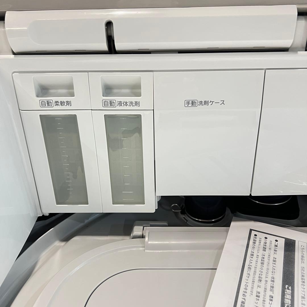 Panasonic NA‑FW10K1 洗濯乾燥機 2023年製 在庫1台