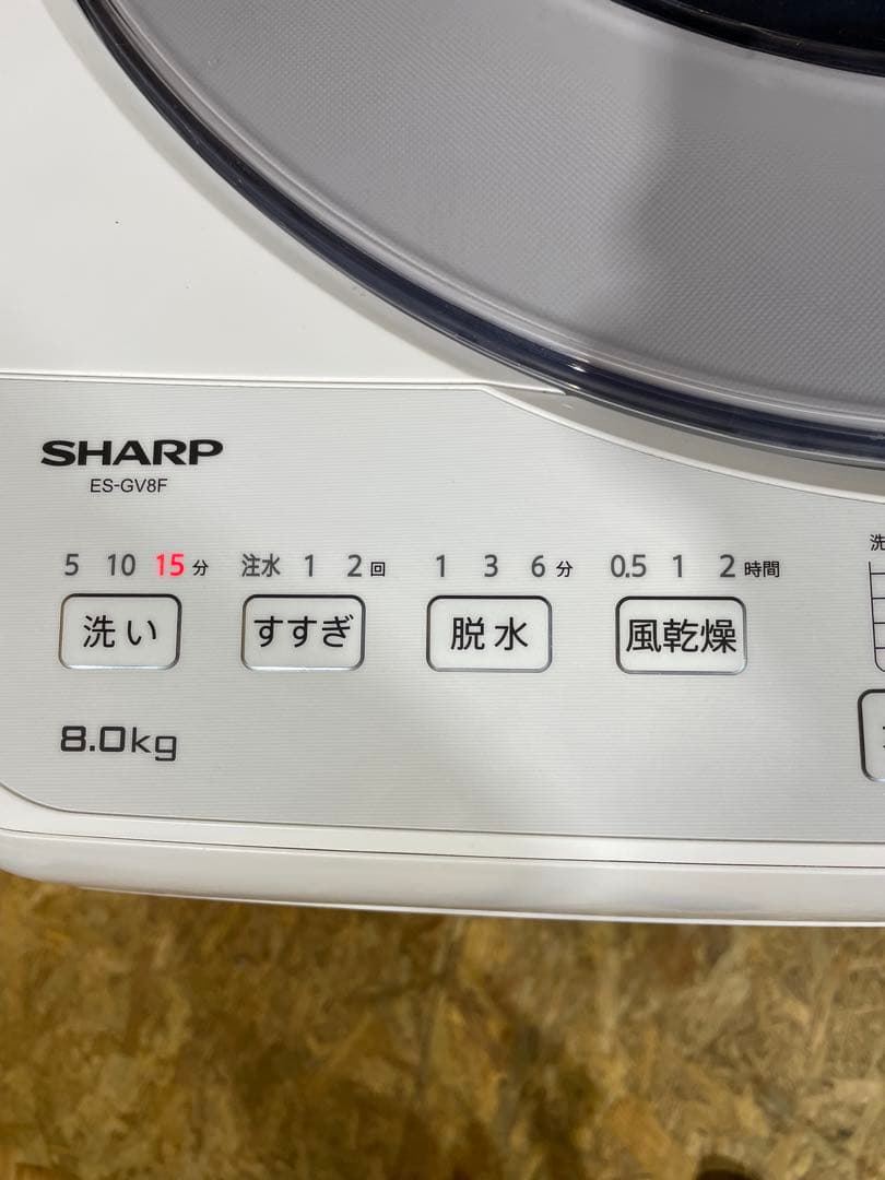 縦型洗濯機　シャープ　8.0kg　ES-GV8F　2021年製　　87512
