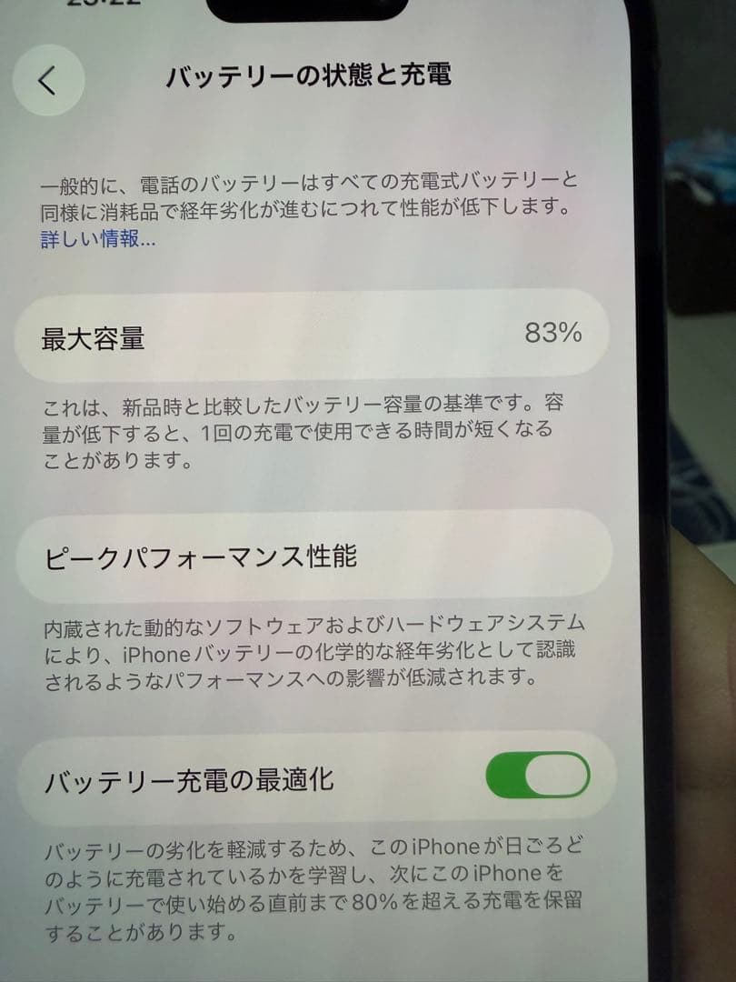 Apple iPhone14Pro 256GB ディープパープル