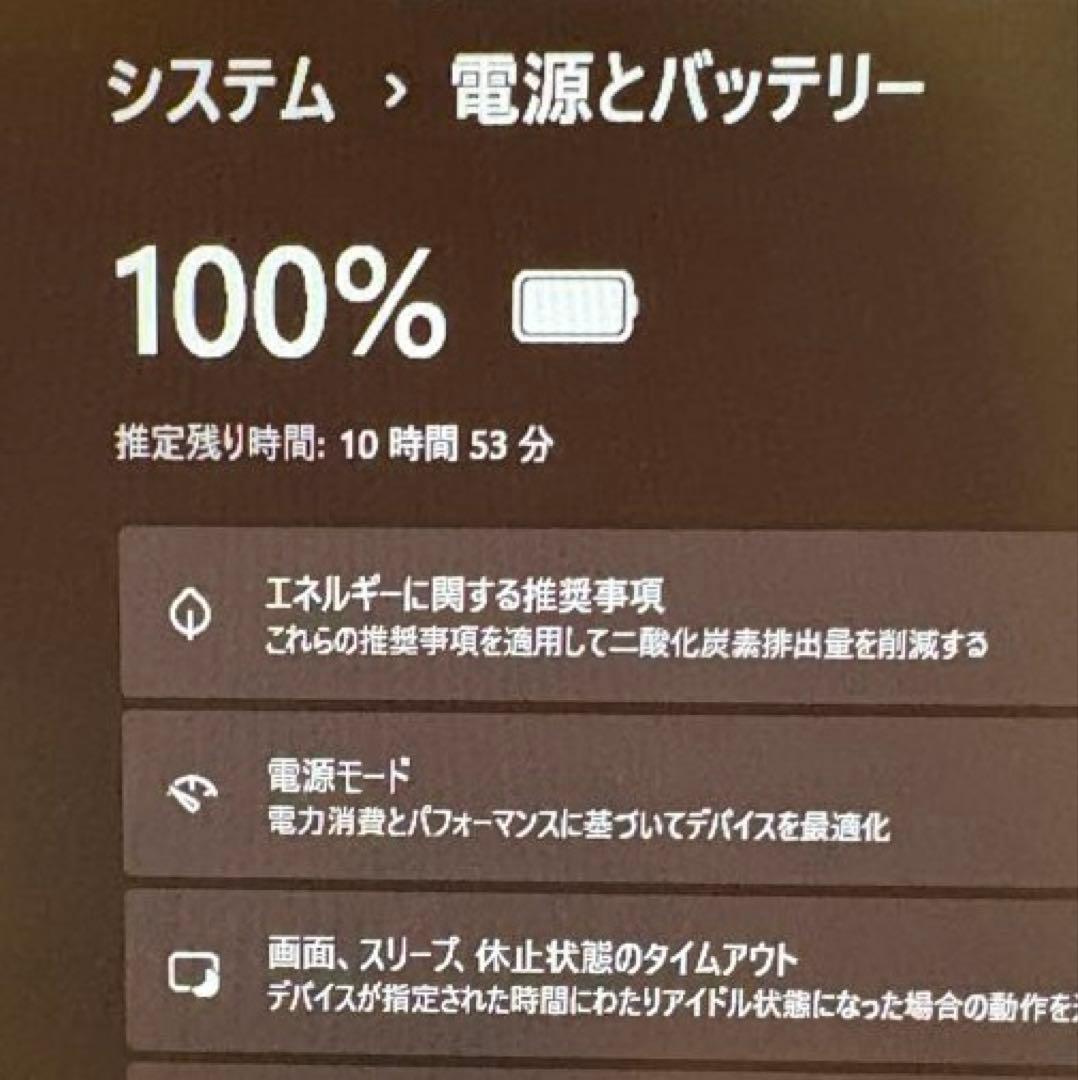 ThinkPad X13インテルi5✨16GBメモリ⭐️バッテリー99.9%⭐️
