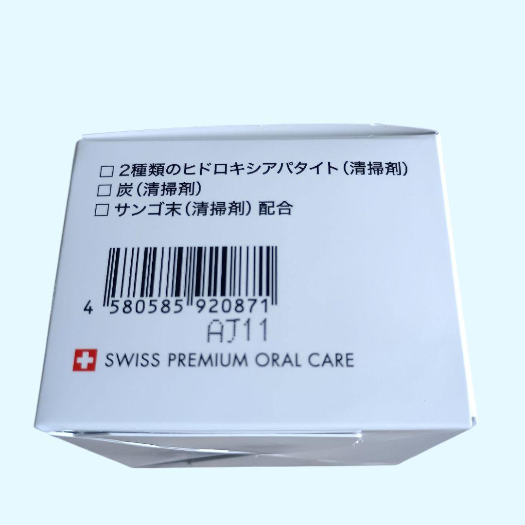 クラプロックス Blackiswhite 電動歯ブラシ本体＋粉歯磨き粉＋充電器