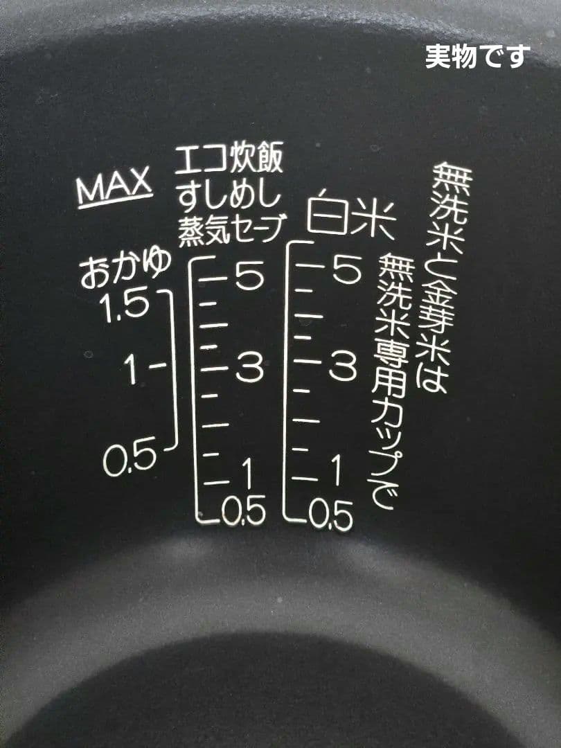 B467-6B　象印炊飯ジャー NP-YS10/NP-YT10用　内釜