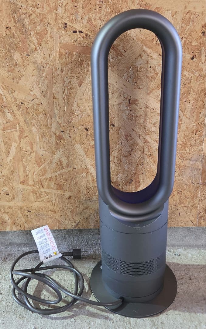 dyson hot+cool サーキュレーター 青 2017年製