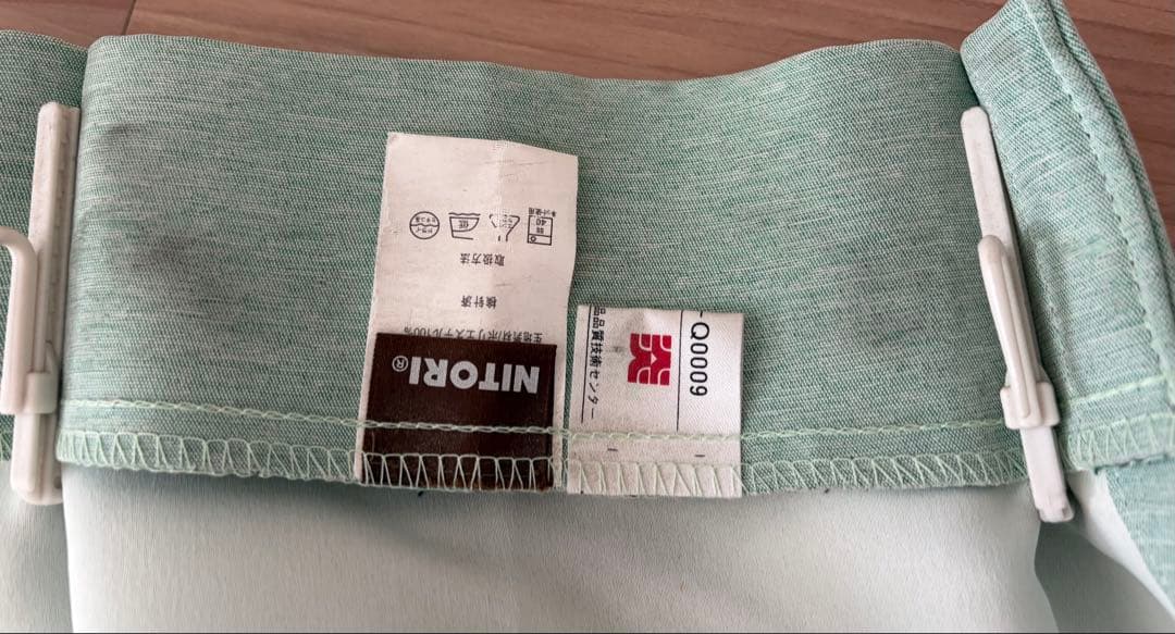 ニトリ１級遮光ドレープカーテン➕レースカーテン（全て防炎仕様）　合計１０枚