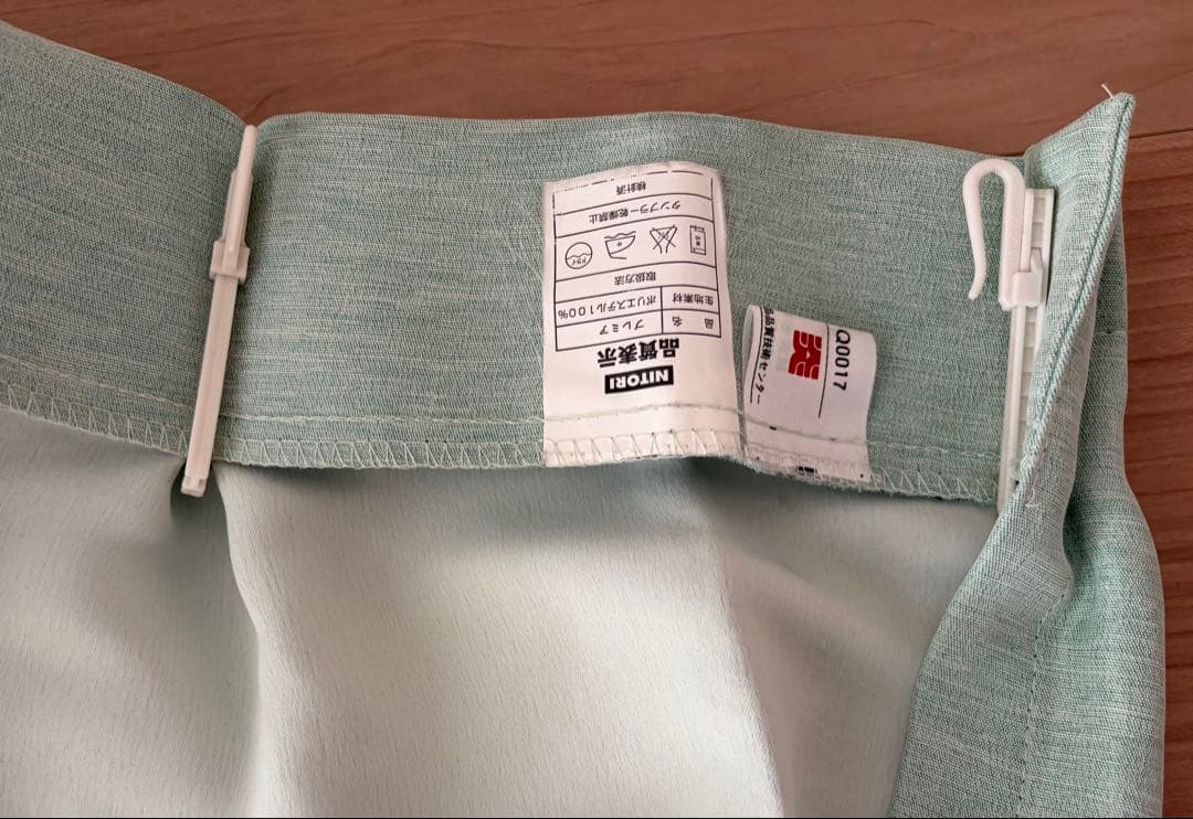 ニトリ１級遮光ドレープカーテン➕レースカーテン（全て防炎仕様）　合計１０枚