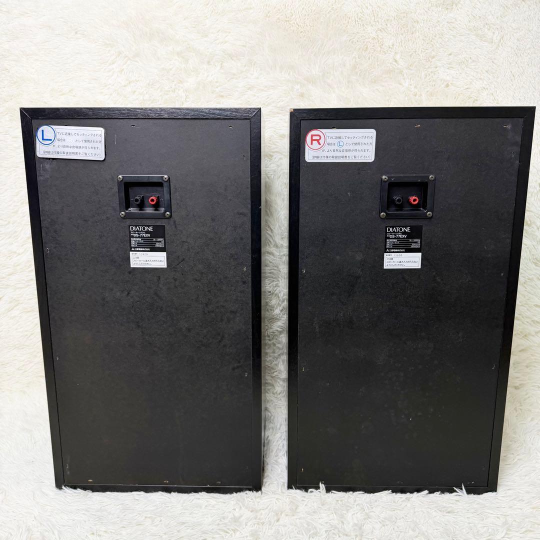 DIATONE DS-77EXV スピーカー 左右セット ペアスピーカー