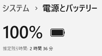 ■タイムセール■AH50/C2■Windows11■SSDノートパソコン