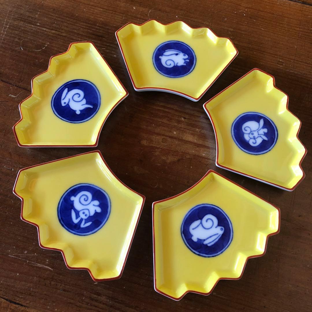 深川製磁 百年庵 うさぎ 黄地うさぎ 小皿 豆皿 扇型 珍味入れ ナッツ皿 深川