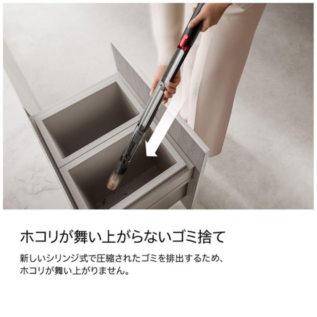 【新品未開封】Dyson SV50 FC ダイソン コードレス 掃除機