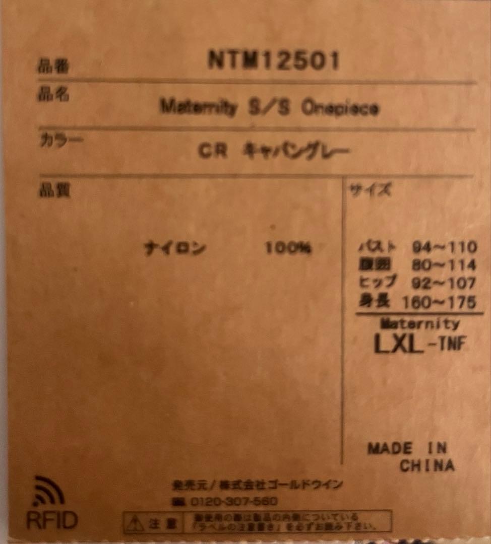 ノースフェイス　2024年　マタニティワンピース