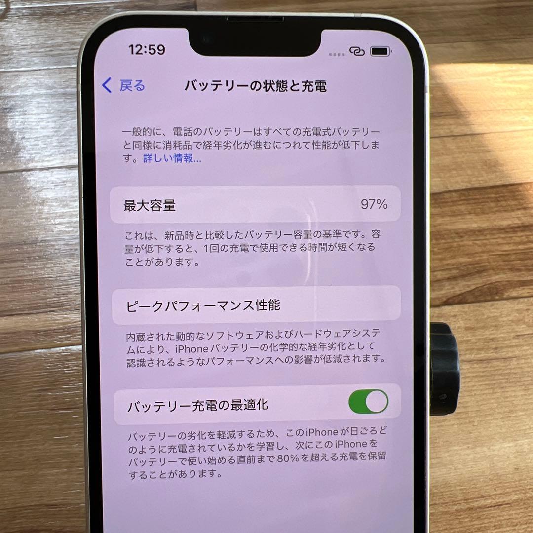 バッテリー97% Apple iPhone 14 128GB