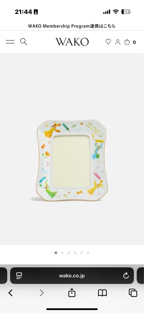 WAKO カラフルフォトフレーム