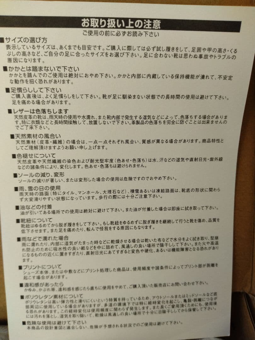 にんにん 正規品・新品 UGGファンケットブラック　厚底24cm