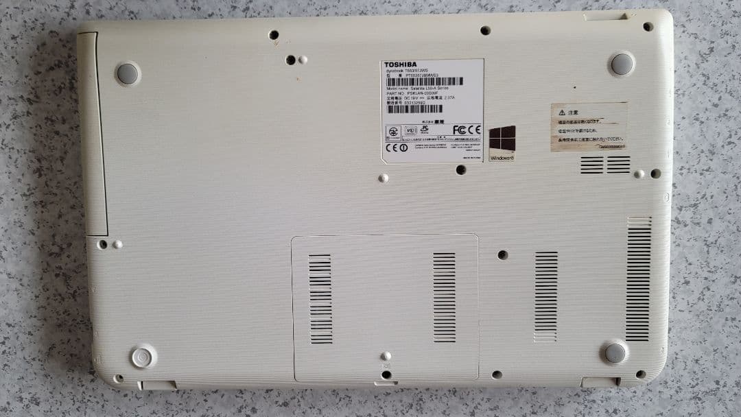 dynabook T653/57JWS 2013年 夏モデル ノートパソコン