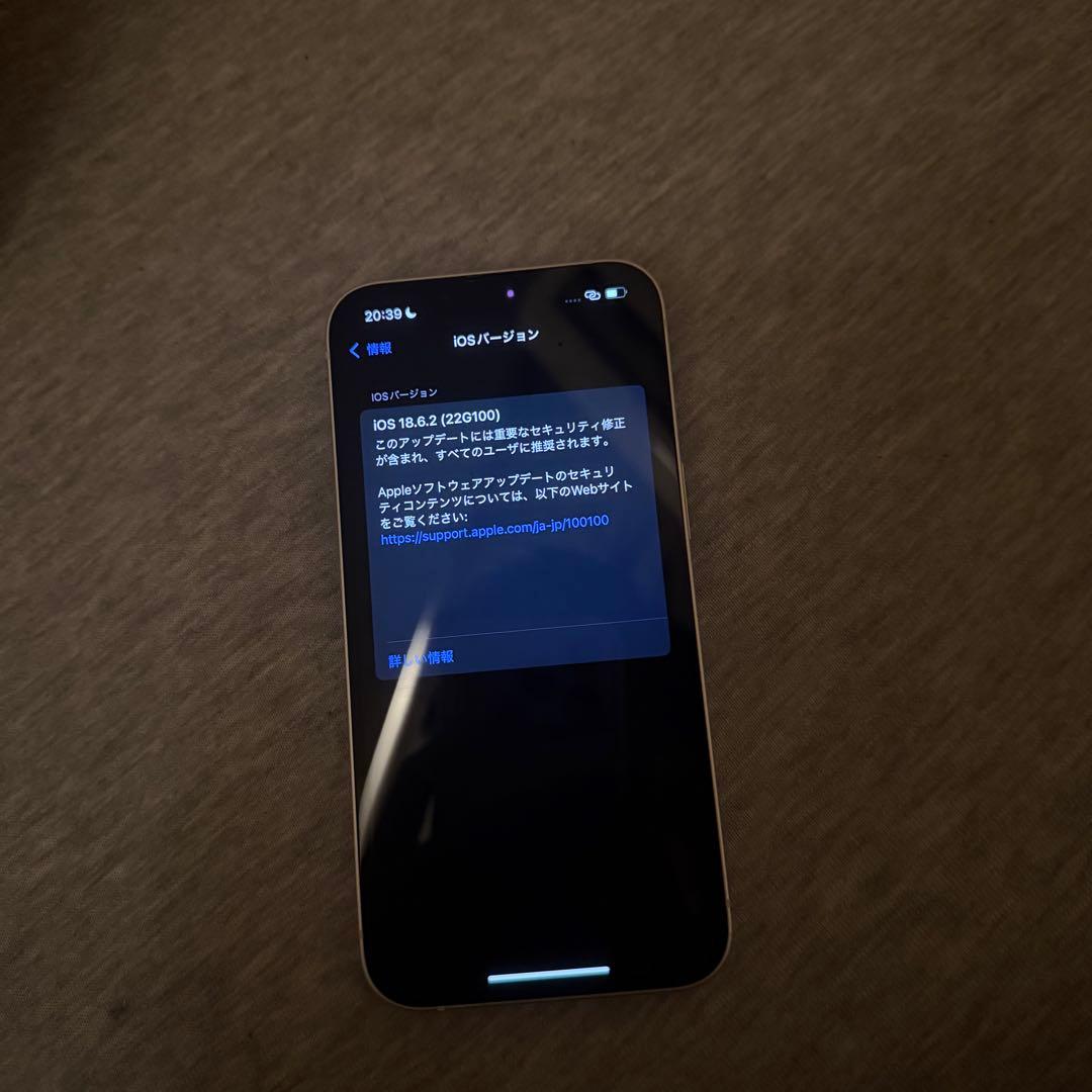 Apple iPhone 13 本体 充電コード・箱付き