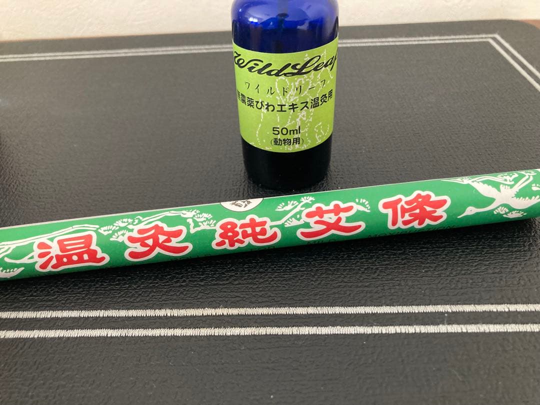 木製 温灸セット｜リラクゼーション用｜犬の温活に｜使用1回