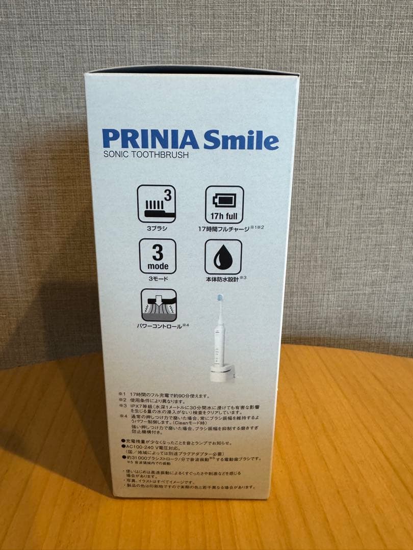 Panasonic GC プリニアスマイル音波振動歯ブラシ