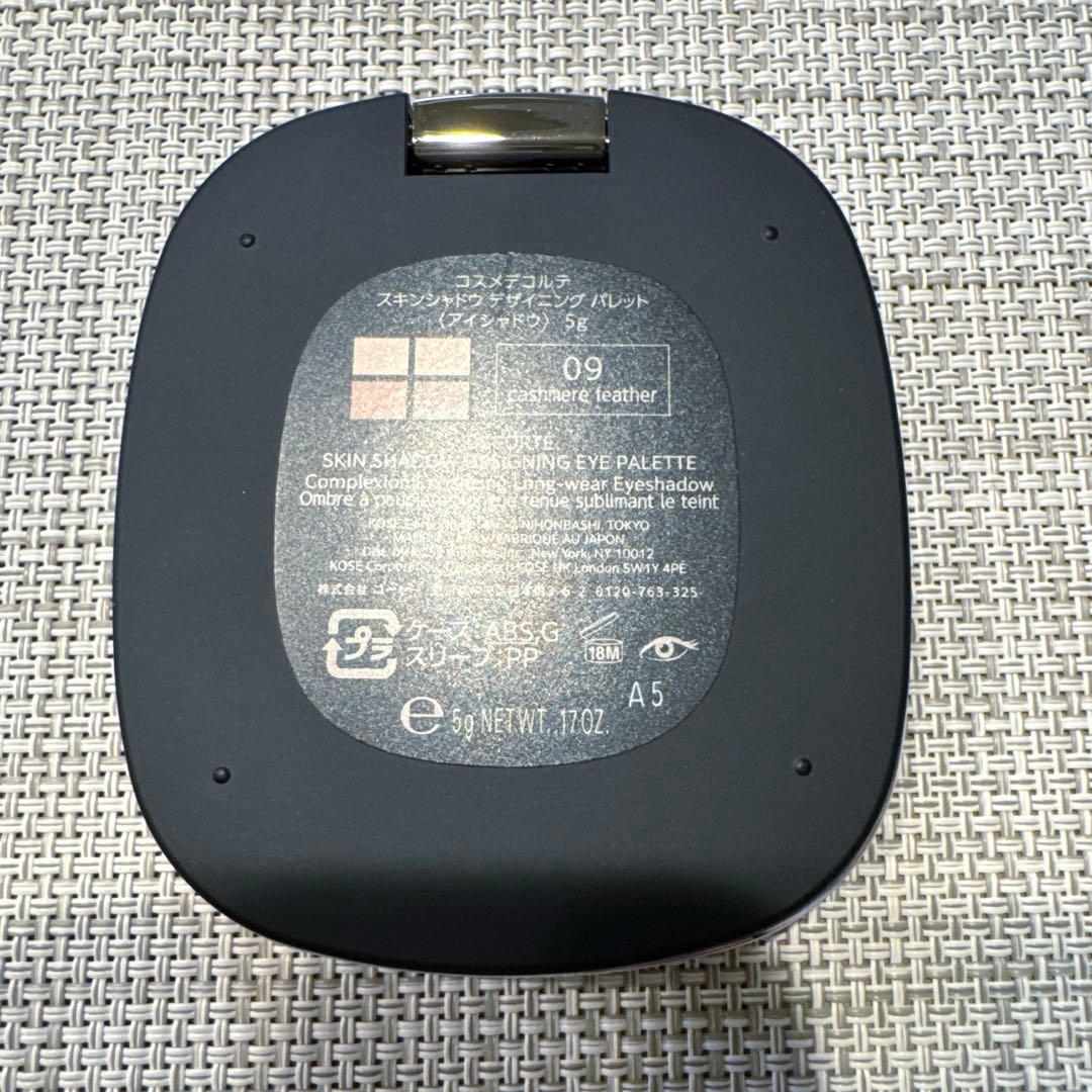 コスメデコルテスキンシャドウデザイニングパレットアイシャドウ09