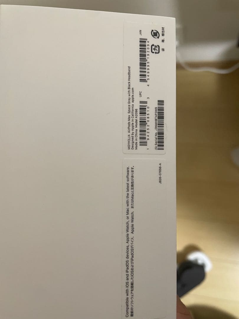 “極美品”Apple AirPods Max スペースグレー