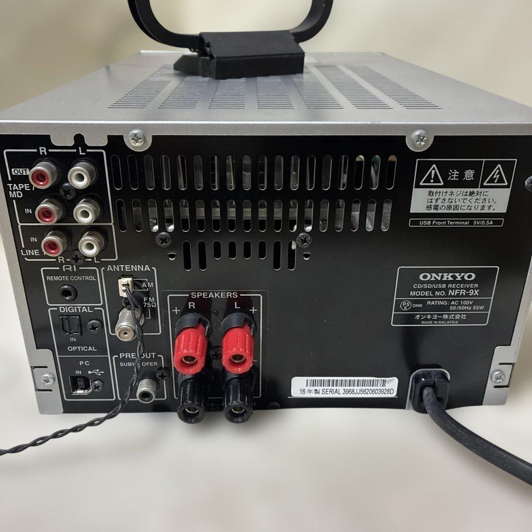 【ジャンクONKYO】NFR-9XS CD/SD/USBレシーバー　通電確認済