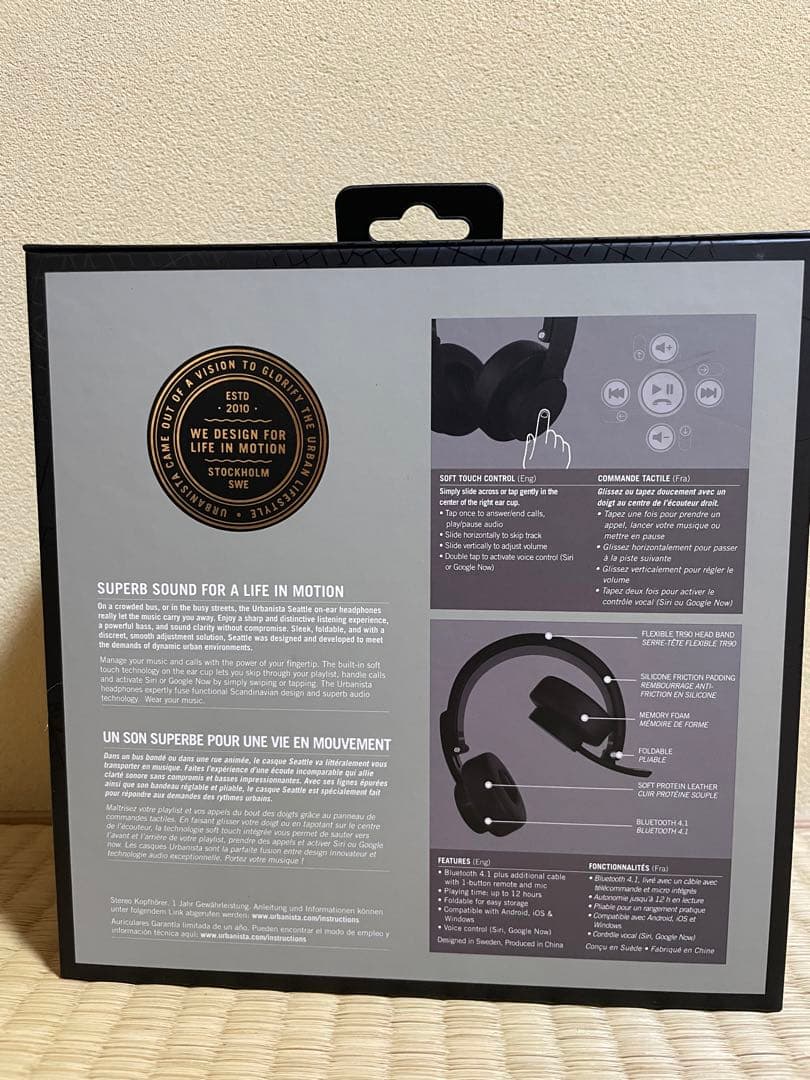 新品 URBANISTA Seattle Bluetooth ヘッドホン