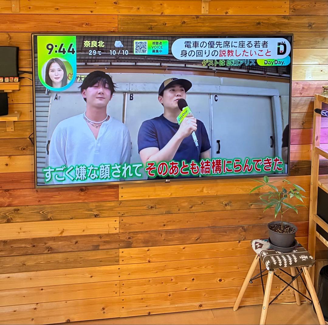 液晶テレビ LG 60インチ　60UJ6500 ⭐︎一時値下げ