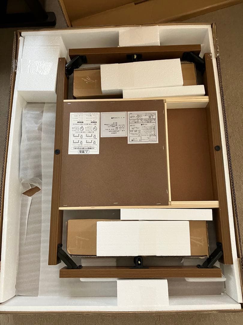 山善YAMAZEN★こたつ★コンセントタップ付きリビングテーブルこたつ★テーブル