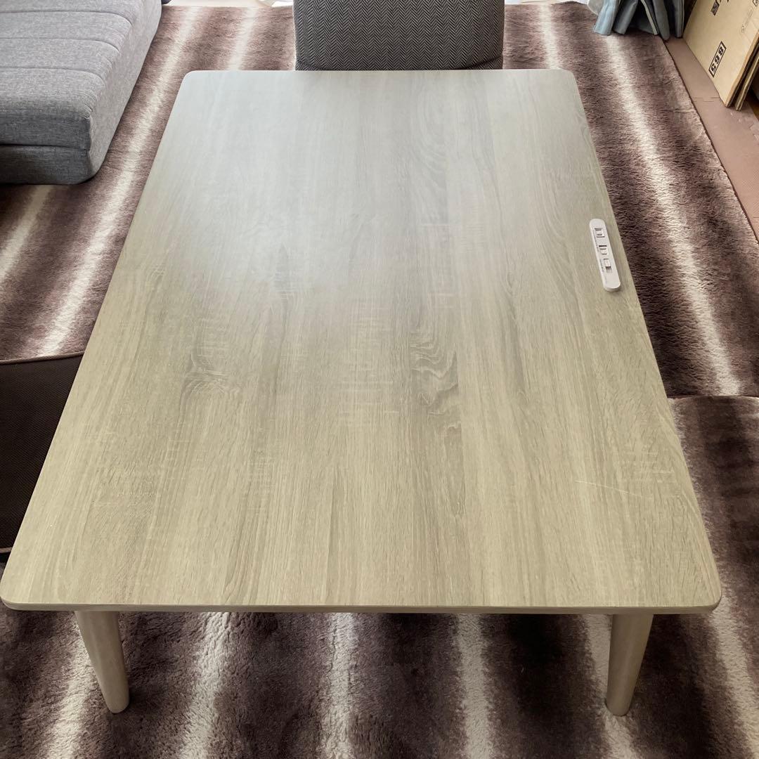 山善YAMAZEN★こたつ★コンセントタップ付きリビングテーブルこたつ★テーブル