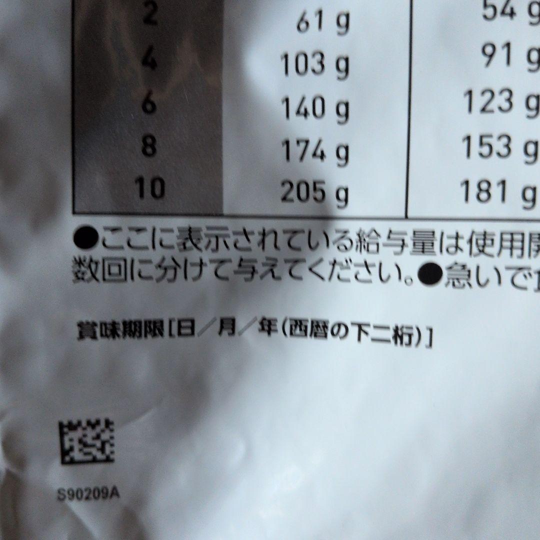  CANIN エイジングケア 3kg × 2袋