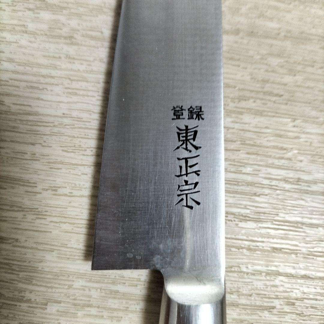 東正宗　特製高級　御料理包丁　 ペティナイフ