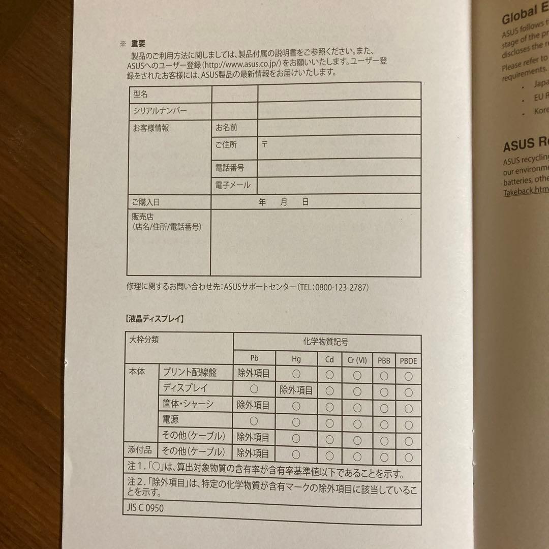 ASUS 4K モニター ProArt PA279CRV 27インチ　組立て省略