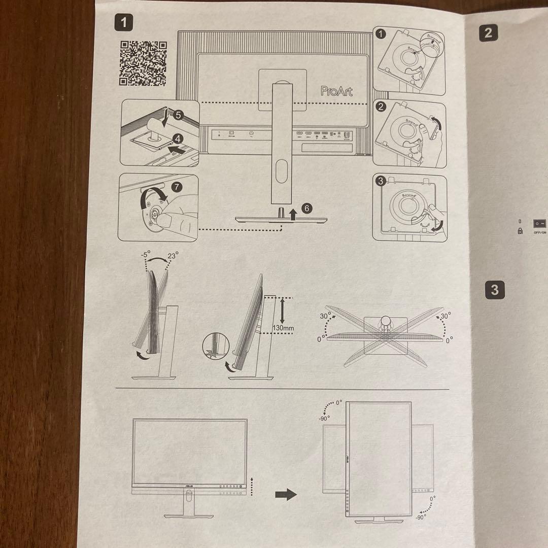 ASUS 4K モニター ProArt PA279CRV 27インチ　組立て省略