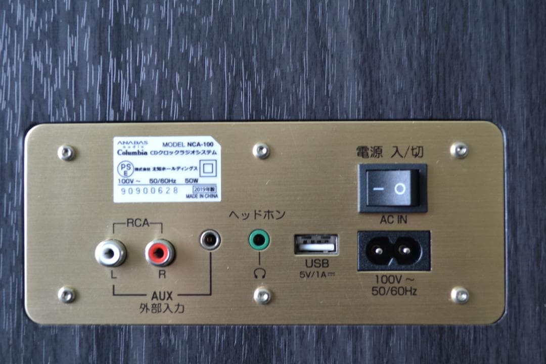 マリア-ナ100曲内蔵Columbia ANABAS CD NCA-100