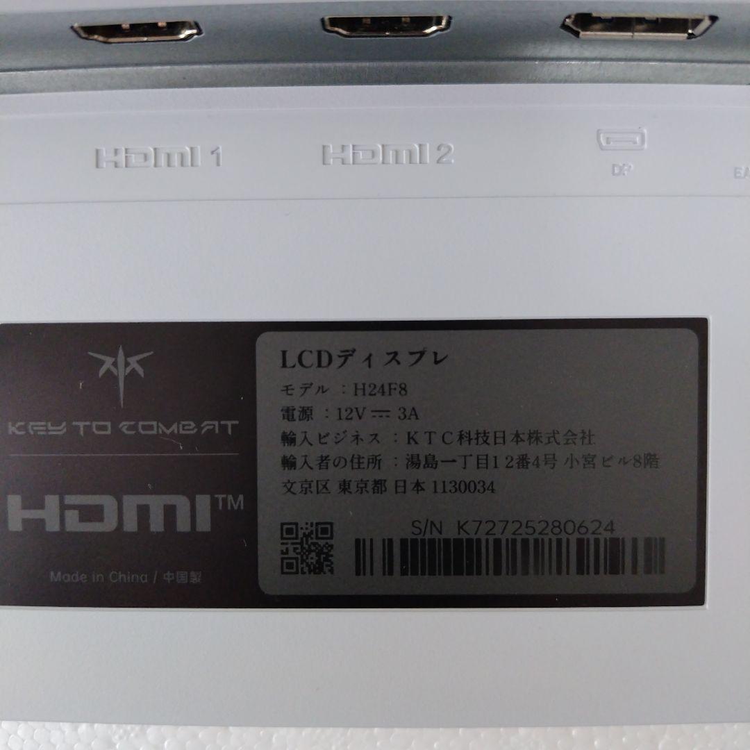 美品　送料込み　KTC 23.８インチ　ゲーミングモニター