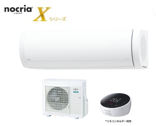 FUJITSU AS-X80J2-W エアコン 200V 26畳