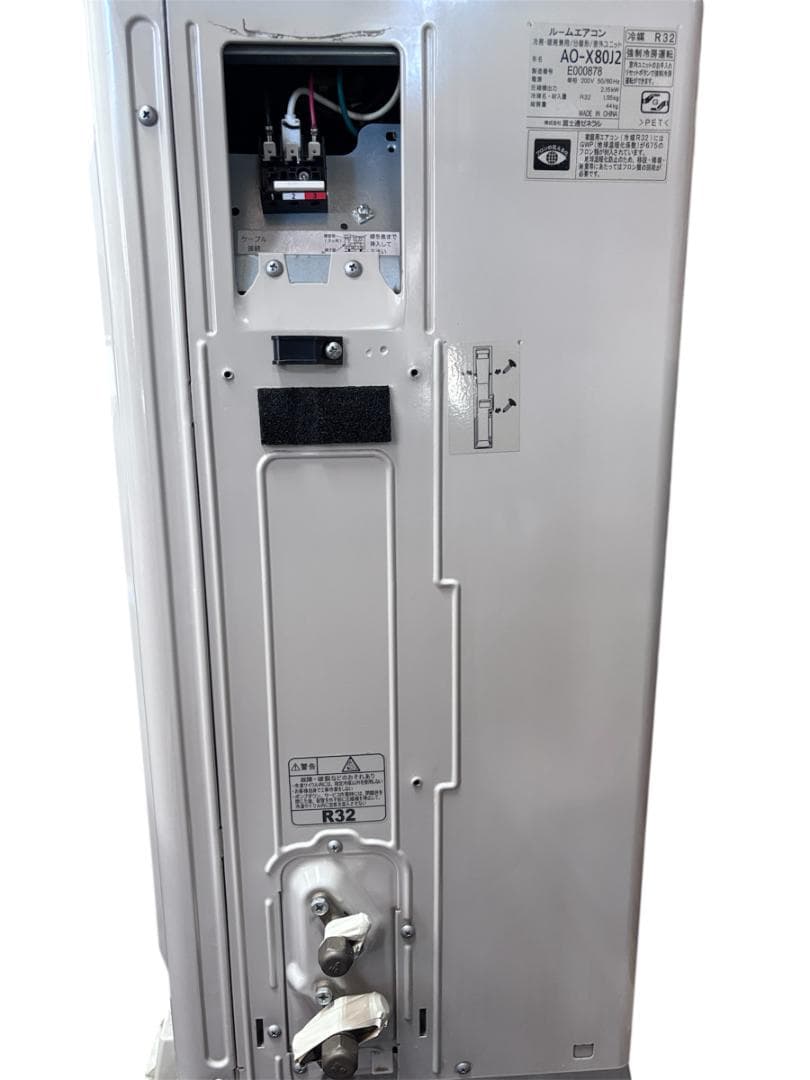 FUJITSU AS-X80J2-W エアコン 200V 26畳