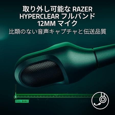 【おまけ付】Razer BlackShark V3 Pro for PS5