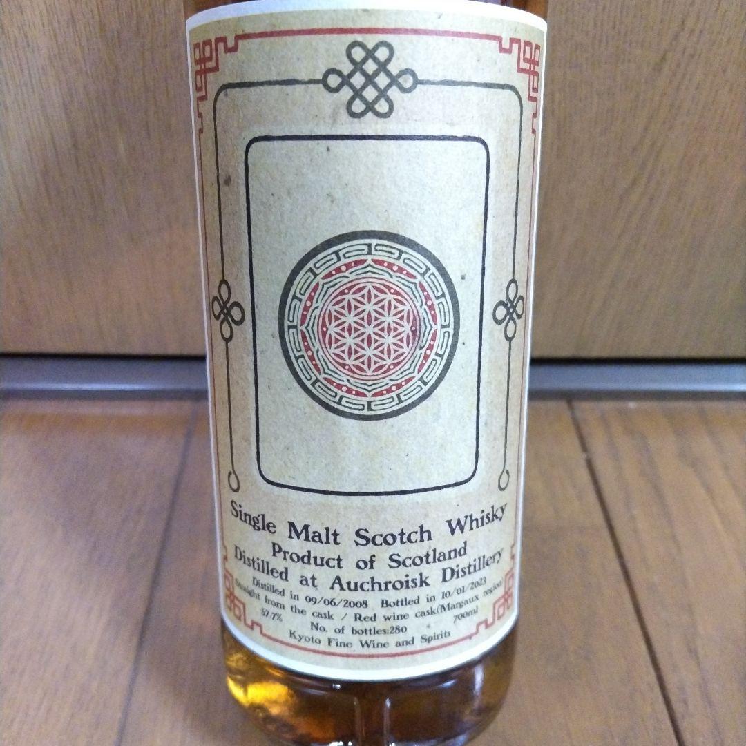 オスロスク 15年 2008 赤ワインカスク（マルゴーリージョン）KFWS