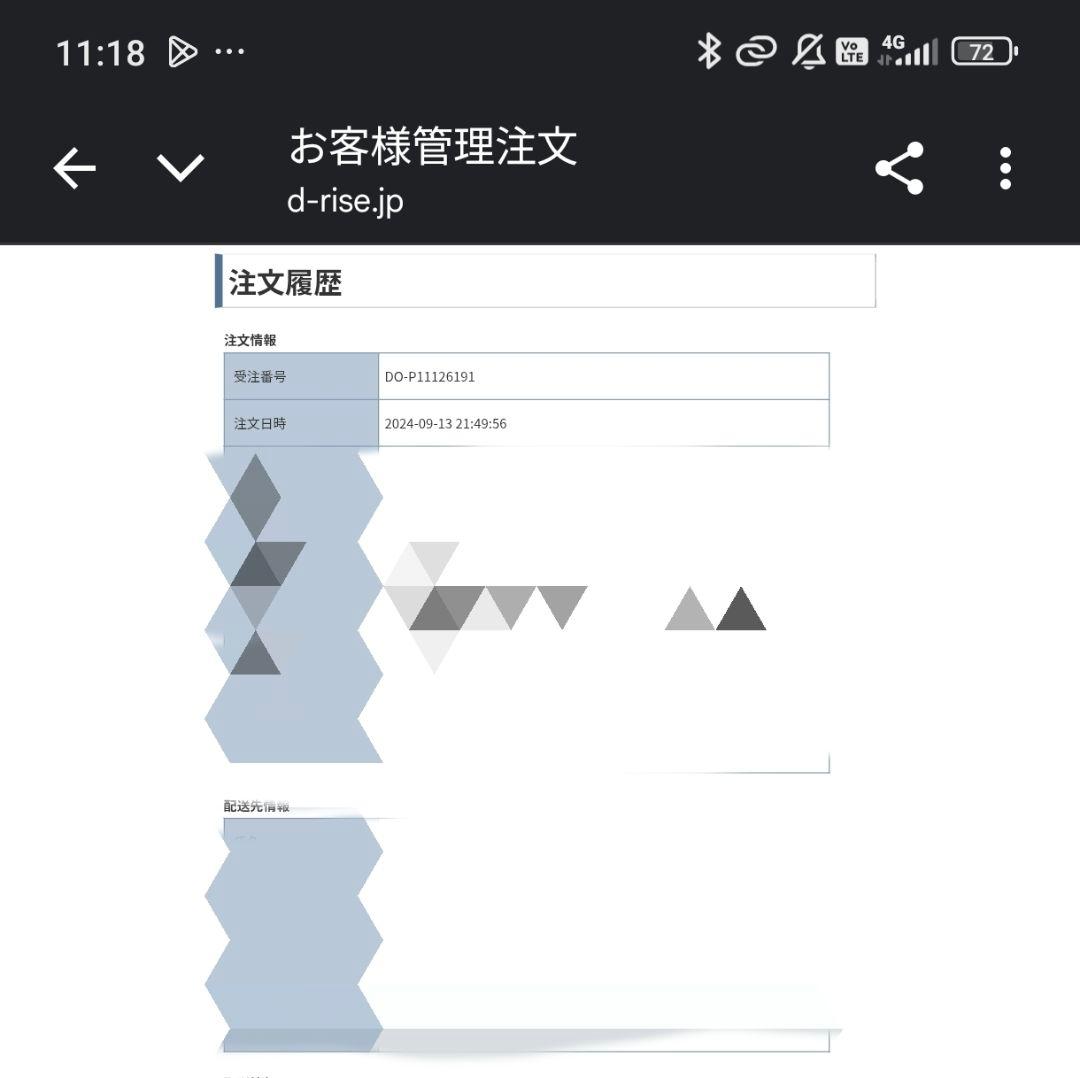 メタクエスト3 4K + KIWIDesign充電ストラップ付き