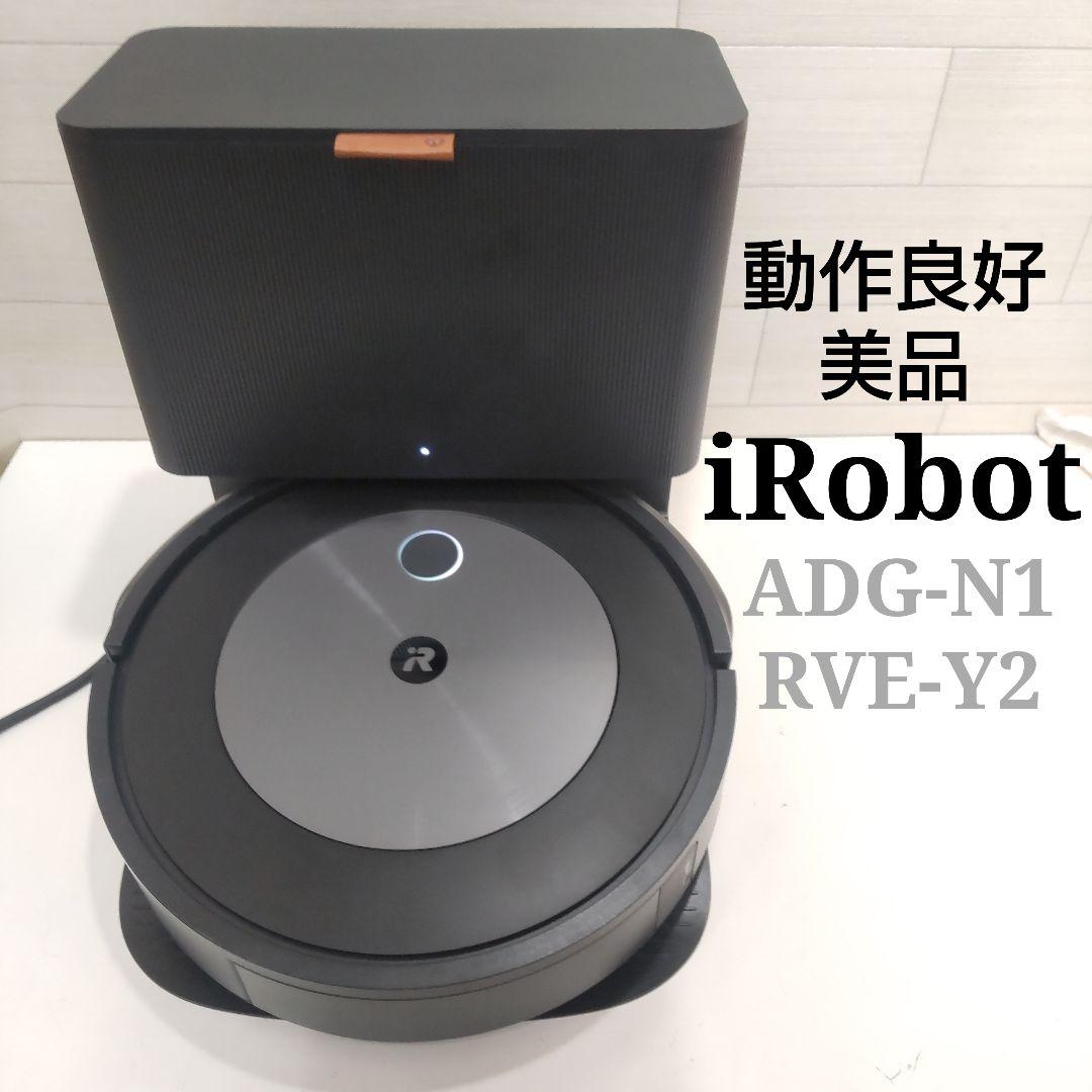 iRobot アイロボット ルンバ RVE-Y2 ADG-N1 掃除機　IJ19