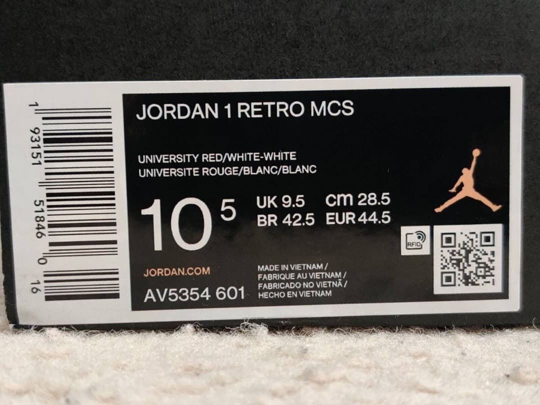 新品☆USA国内限定☆Nike☆野球用ジョーダン レトロ1 MCS☆28.5cm