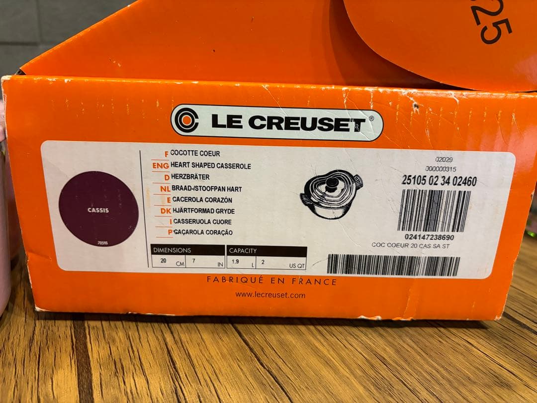 LE CREUSET ハート型 両手鍋 ピンク